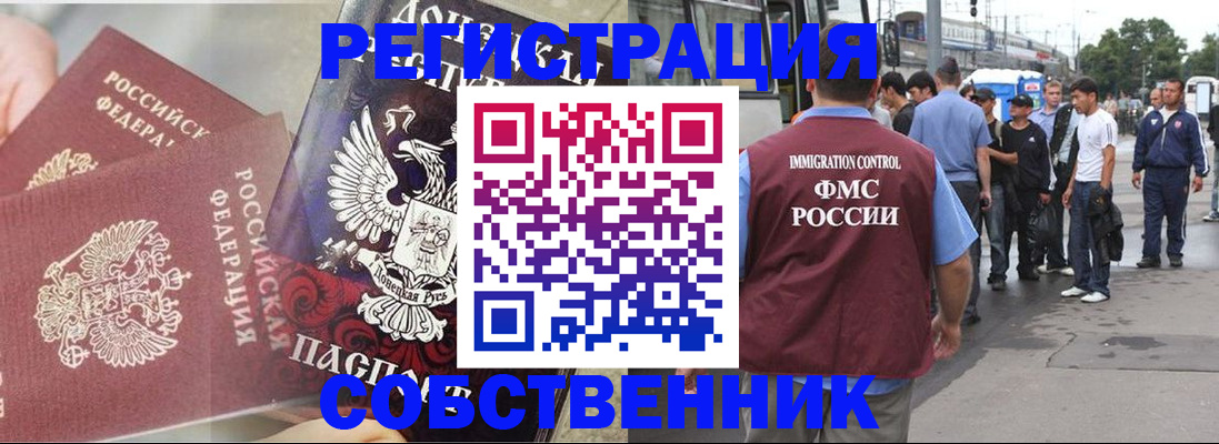 форма 3 в Касимове
