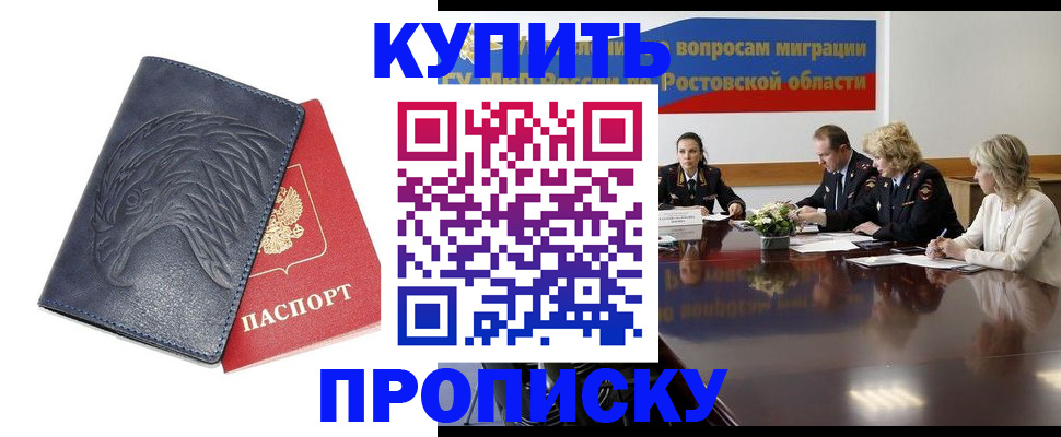 временная регистрация госуслуги в Касимове