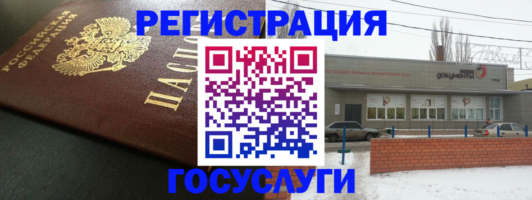 прописка регистрация в Касимове