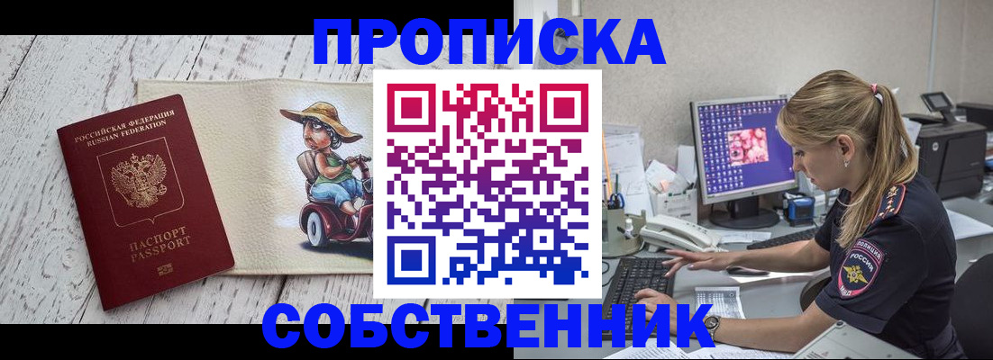временная регистрация госуслуги в Касимове